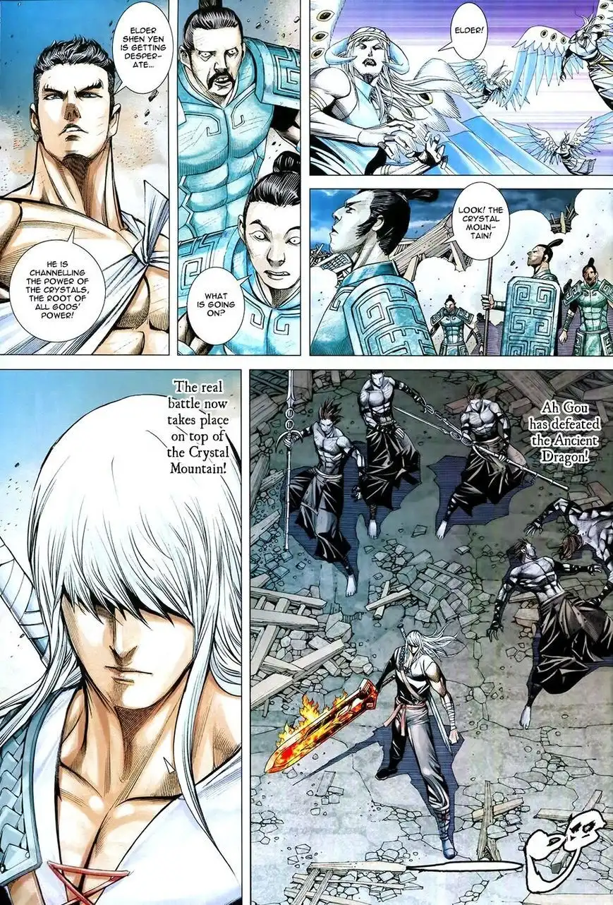 Feng Shen Ji Chapter 177 21